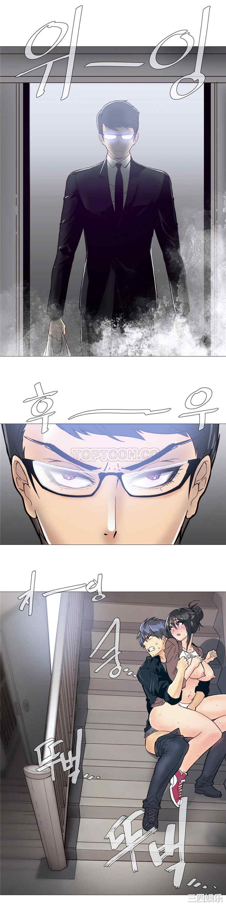 韩国漫画那家，情况韩漫_那家，情况-第7话在线免费阅读-韩国漫画-第14张图片