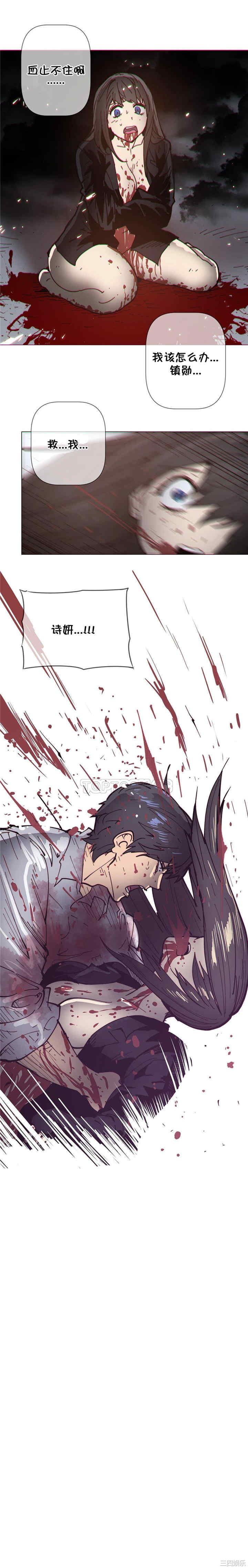 韩国漫画那家，情况韩漫_那家，情况-第73话在线免费阅读-韩国漫画-第11张图片