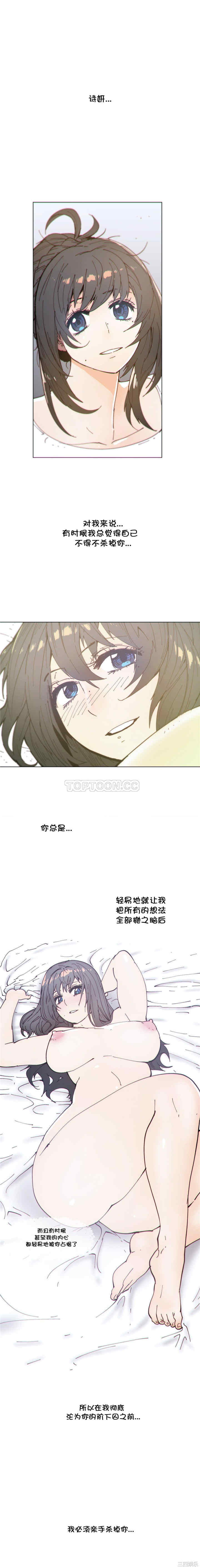 韩国漫画那家，情况韩漫_那家，情况-第73话在线免费阅读-韩国漫画-第12张图片