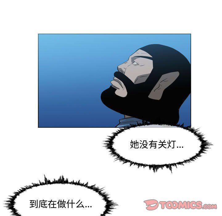 韩国漫画恶劣时代韩漫_恶劣时代-第44话在线免费阅读-韩国漫画-第10张图片