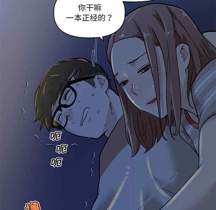 韩国漫画神似初恋的她/恋你如初恋韩漫_神似初恋的她/恋你如初恋-第55话在线免费阅读-韩国漫画-第11张图片