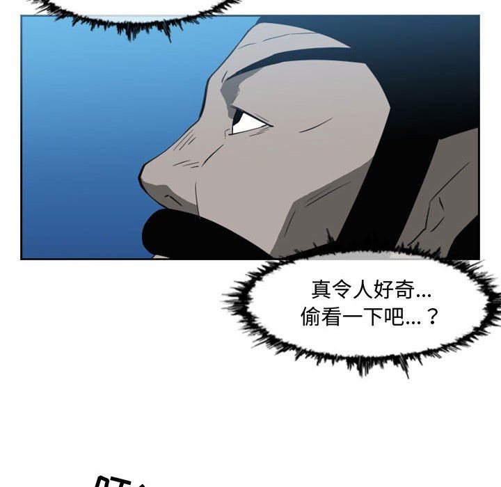 韩国漫画恶劣时代韩漫_恶劣时代-第44话在线免费阅读-韩国漫画-第11张图片