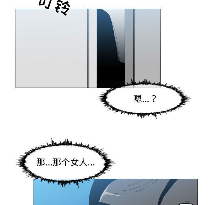 韩国漫画恶劣时代韩漫_恶劣时代-第44话在线免费阅读-韩国漫画-第12张图片