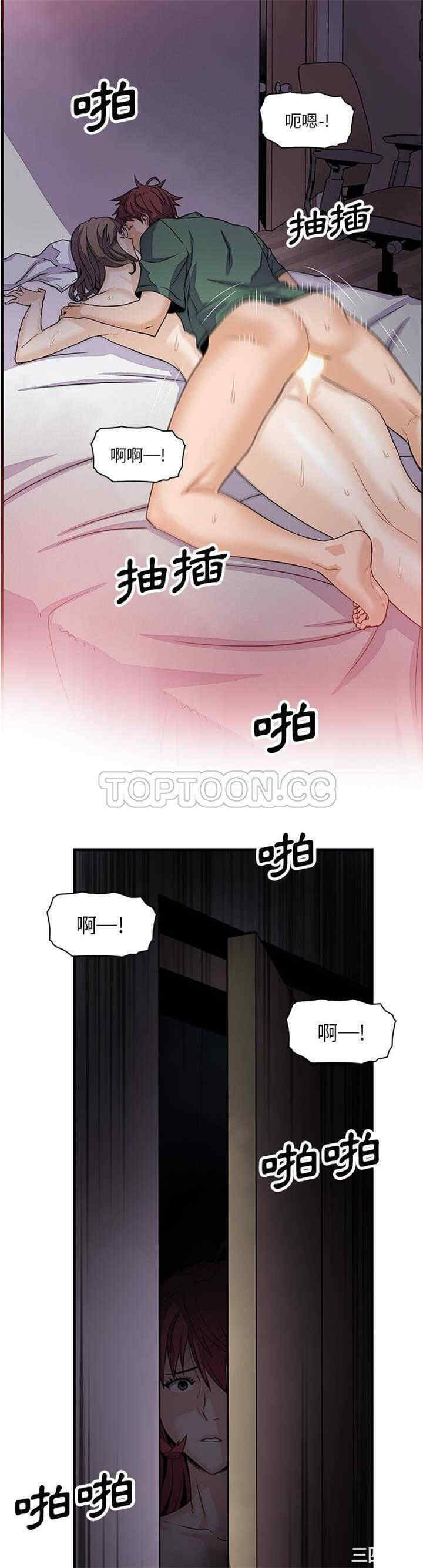 韩国漫画你和我的小秘密韩漫_你和我的小秘密-第8话在线免费阅读-韩国漫画-第20张图片