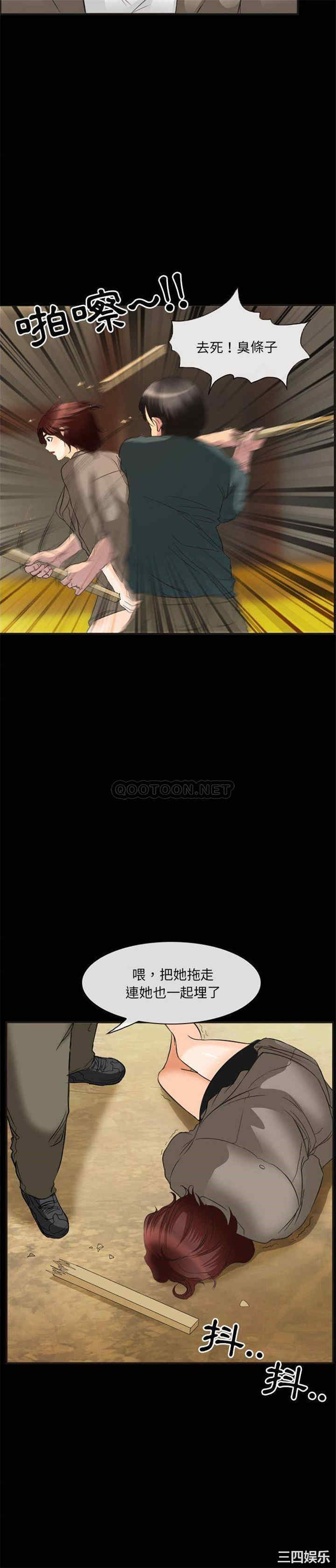 韩国漫画得不到邀请的回忆/不愿勾起的回忆韩漫_得不到邀请的回忆/不愿勾起的回忆-第33话在线免费阅读-韩国漫画-第4张图片