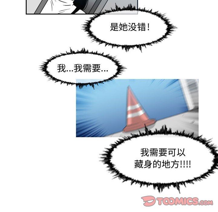 韩国漫画恶劣时代韩漫_恶劣时代-第44话在线免费阅读-韩国漫画-第14张图片