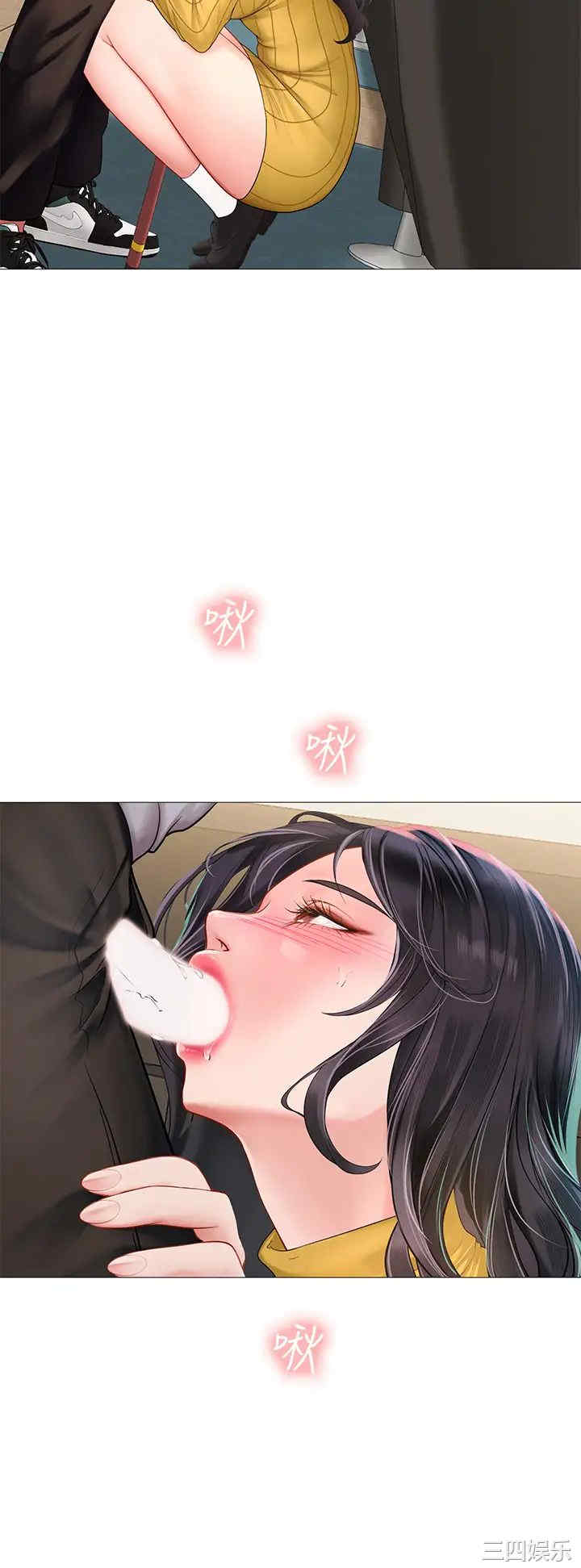 韩国漫画韩漫_享乐补习街-第91话在线免费阅读-韩国漫画-第9张图片