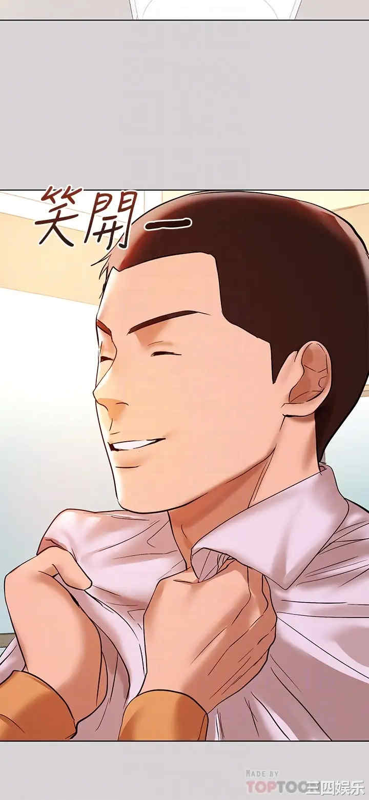 韩国漫画韩漫_富家女姐姐-第2话在线免费阅读-韩国漫画-第6张图片