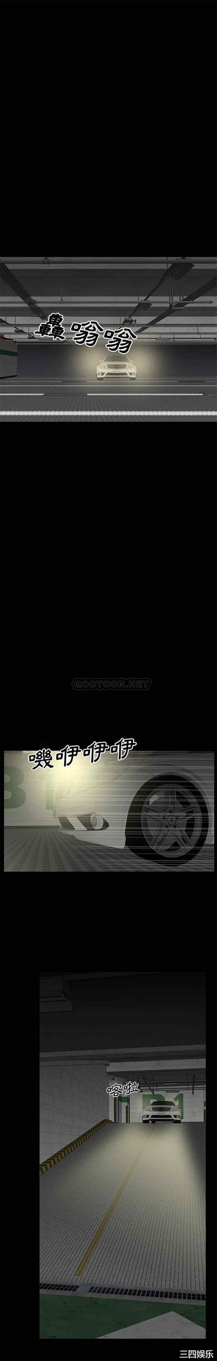 韩国漫画同室操戈/双面交锋韩漫_同室操戈/双面交锋-第20话在线免费阅读-韩国漫画-第7张图片