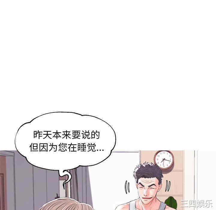 韩国漫画俏儿媳/媳妇单身中韩漫_俏儿媳/媳妇单身中-第54话在线免费阅读-韩国漫画-第40张图片