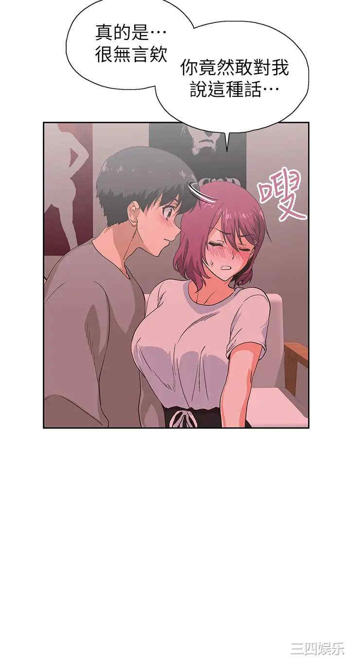 韩国漫画韩漫_梦幻速食店-第36话在线免费阅读-韩国漫画-第30张图片