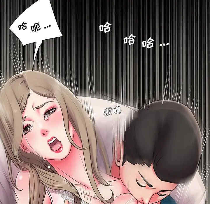 韩国漫画被抛弃的男人/男孩没人爱韩漫_被抛弃的男人/男孩没人爱-第4话在线免费阅读-韩国漫画-第78张图片