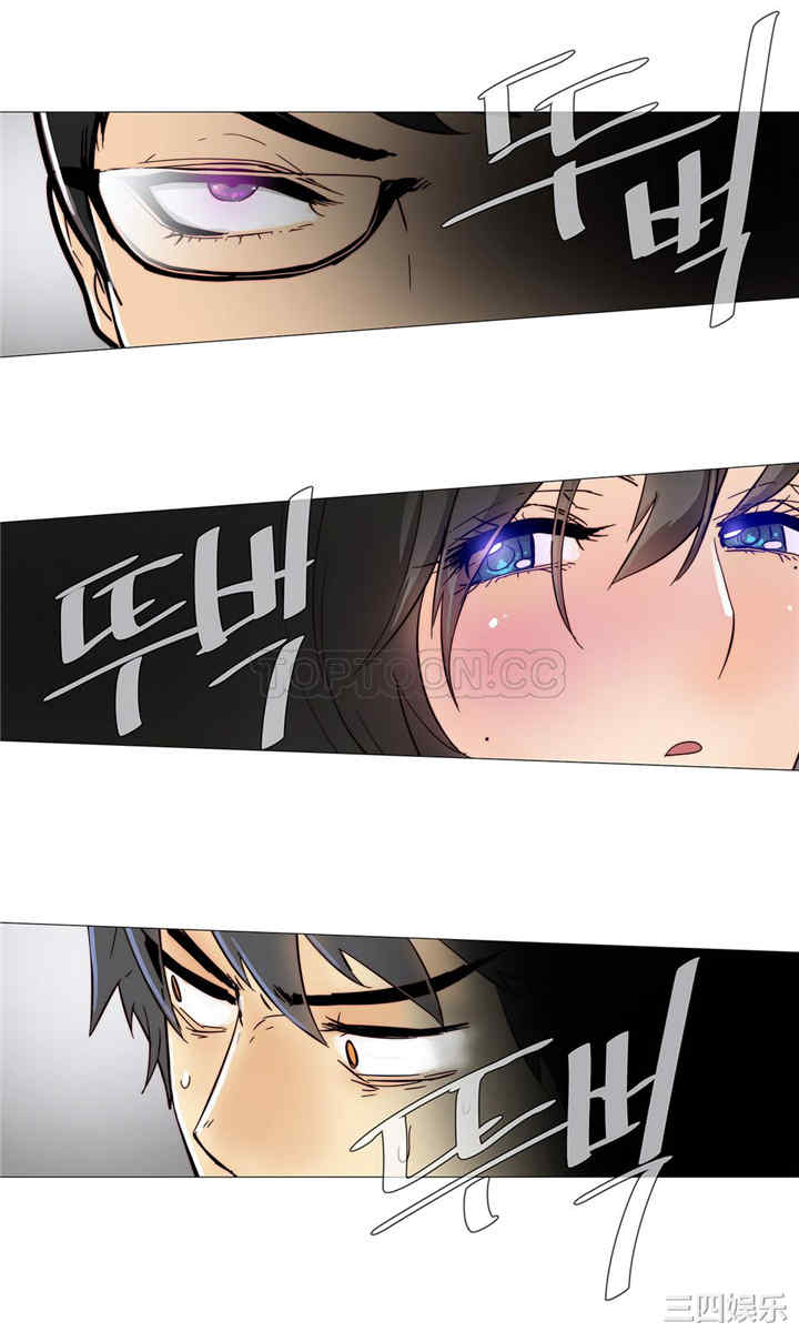 韩国漫画那家，情况韩漫_那家，情况-第7话在线免费阅读-韩国漫画-第21张图片