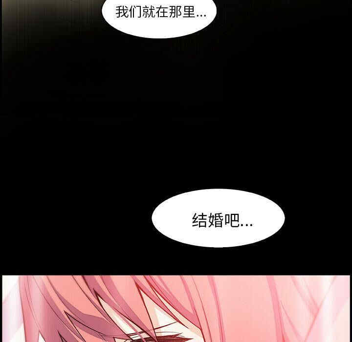 韩国漫画你和我的小秘密韩漫_你和我的小秘密-第59话在线免费阅读-韩国漫画-第66张图片