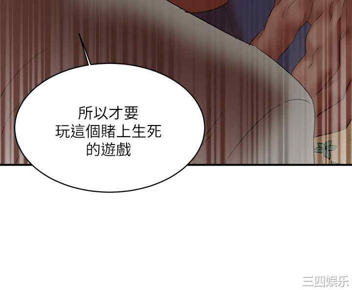 韩国漫画母猪养成计划韩漫_母猪养成计划-第21话在线免费阅读-韩国漫画-第23张图片