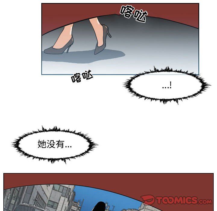 韩国漫画恶劣时代韩漫_恶劣时代-第44话在线免费阅读-韩国漫画-第18张图片
