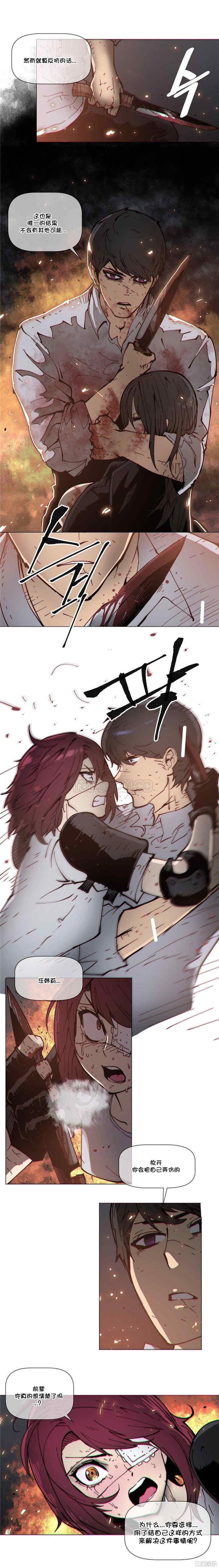 韩国漫画那家，情况韩漫_那家，情况-第74话在线免费阅读-韩国漫画-第4张图片