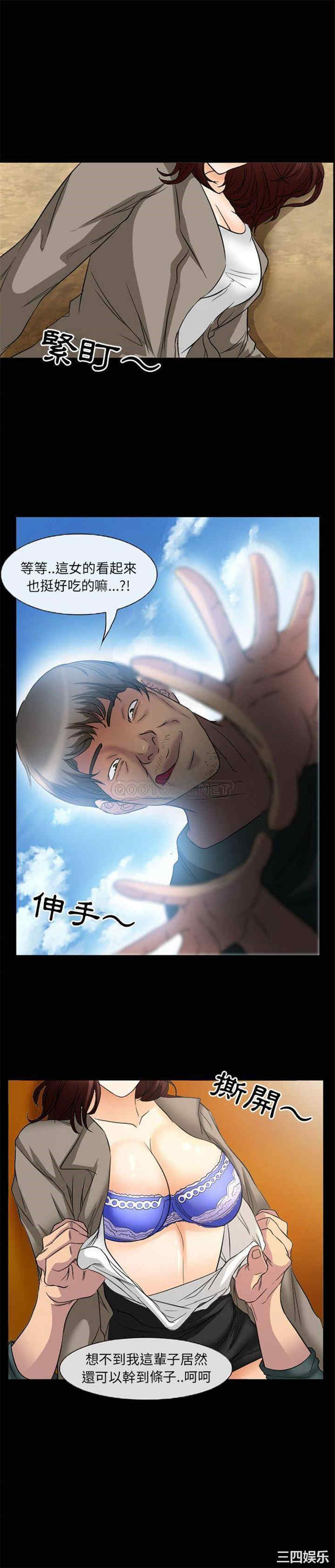 韩国漫画得不到邀请的回忆/不愿勾起的回忆韩漫_得不到邀请的回忆/不愿勾起的回忆-第33话在线免费阅读-韩国漫画-第5张图片