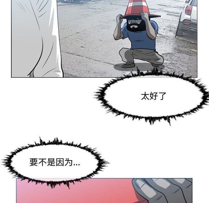 韩国漫画恶劣时代韩漫_恶劣时代-第44话在线免费阅读-韩国漫画-第20张图片