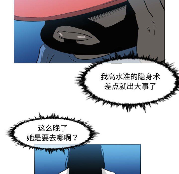 韩国漫画恶劣时代韩漫_恶劣时代-第44话在线免费阅读-韩国漫画-第21张图片