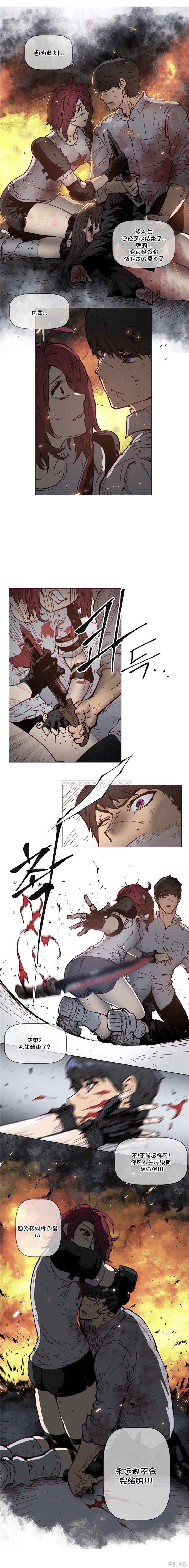 韩国漫画那家，情况韩漫_那家，情况-第74话在线免费阅读-韩国漫画-第5张图片