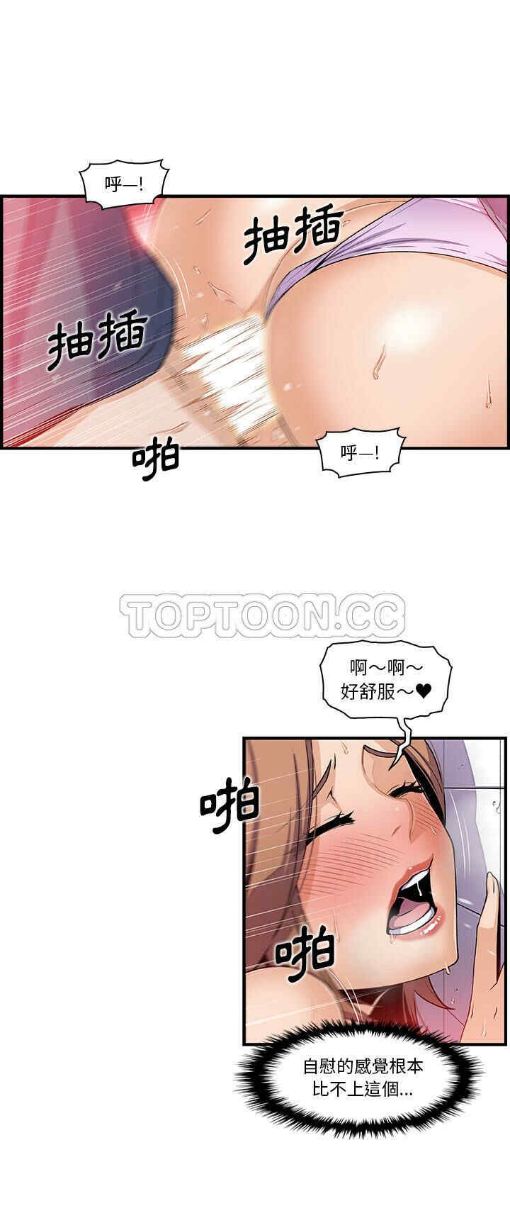 韩国漫画你和我的小秘密韩漫_你和我的小秘密-第41话在线免费阅读-韩国漫画-第7张图片