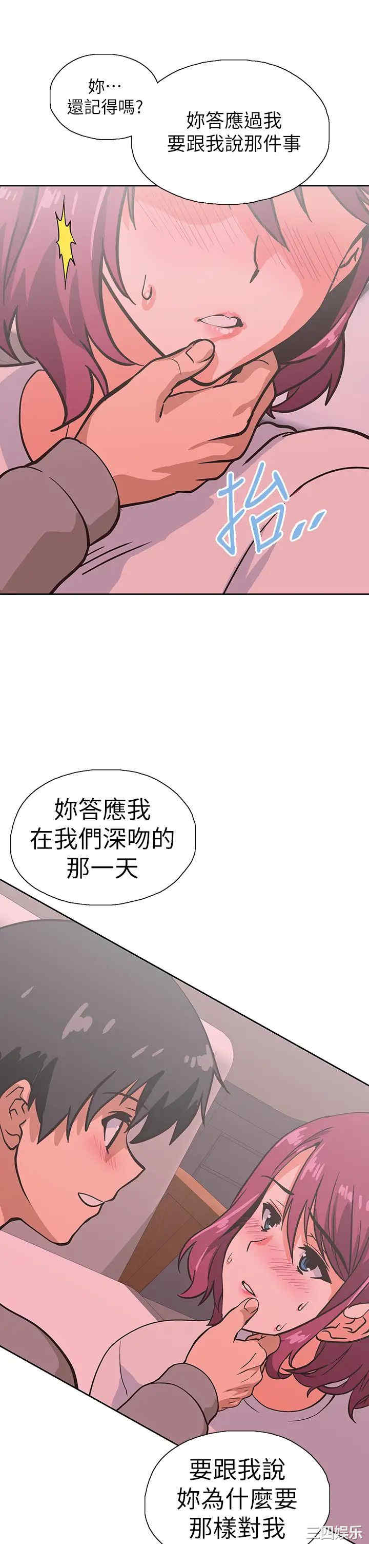 韩国漫画韩漫_梦幻速食店-第36话在线免费阅读-韩国漫画-第31张图片