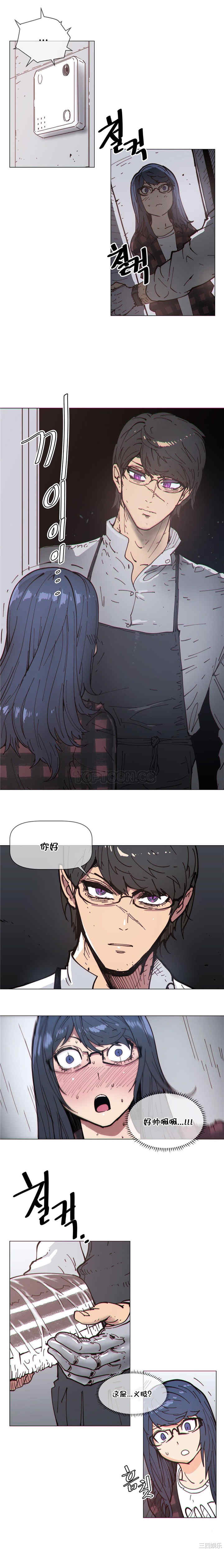 韩国漫画那家，情况韩漫_那家，情况-第74话在线免费阅读-韩国漫画-第7张图片