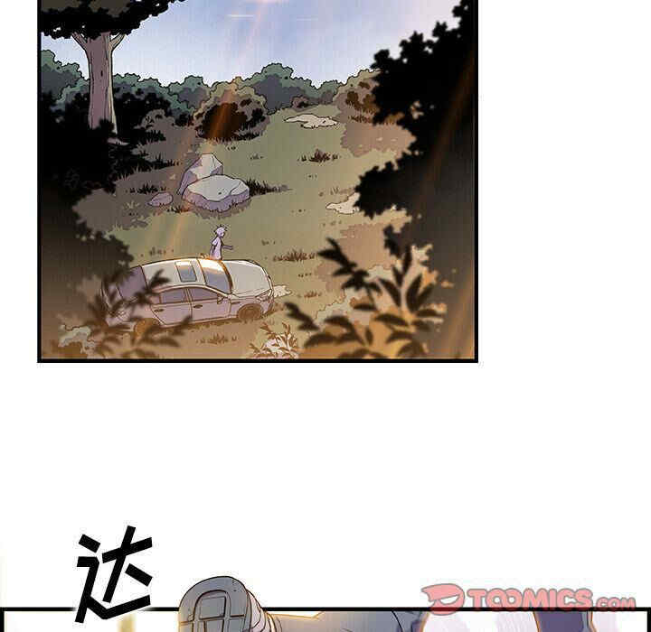 韩国漫画你和我的小秘密韩漫_你和我的小秘密-第59话在线免费阅读-韩国漫画-第74张图片