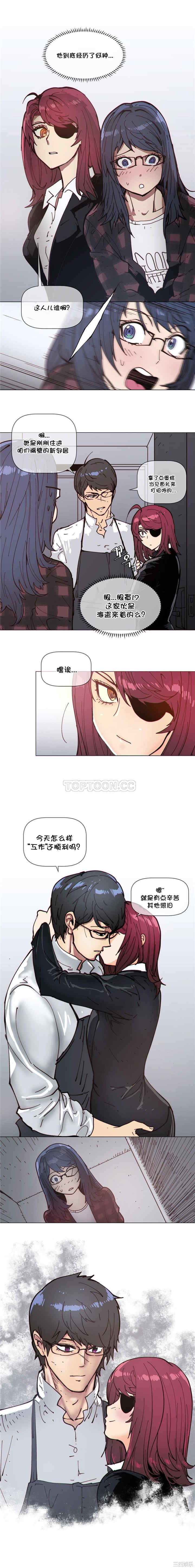 韩国漫画那家，情况韩漫_那家，情况-第74话在线免费阅读-韩国漫画-第8张图片