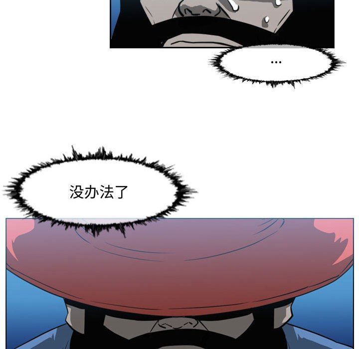 韩国漫画恶劣时代韩漫_恶劣时代-第44话在线免费阅读-韩国漫画-第25张图片