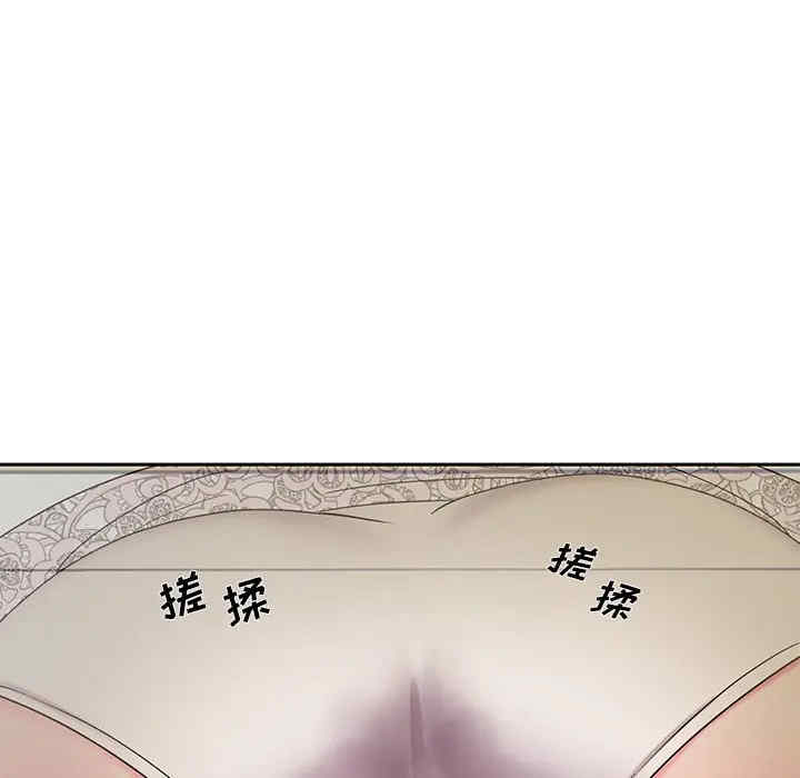 韩国漫画被抛弃的男人/男孩没人爱韩漫_被抛弃的男人/男孩没人爱-第4话在线免费阅读-韩国漫画-第86张图片