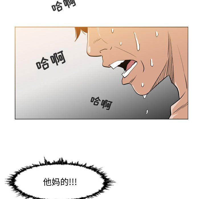 韩国漫画恶劣时代韩漫_恶劣时代-第44话在线免费阅读-韩国漫画-第28张图片