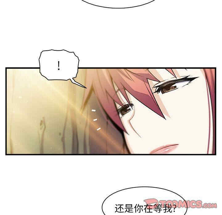 韩国漫画你和我的小秘密韩漫_你和我的小秘密-第59话在线免费阅读-韩国漫画-第80张图片