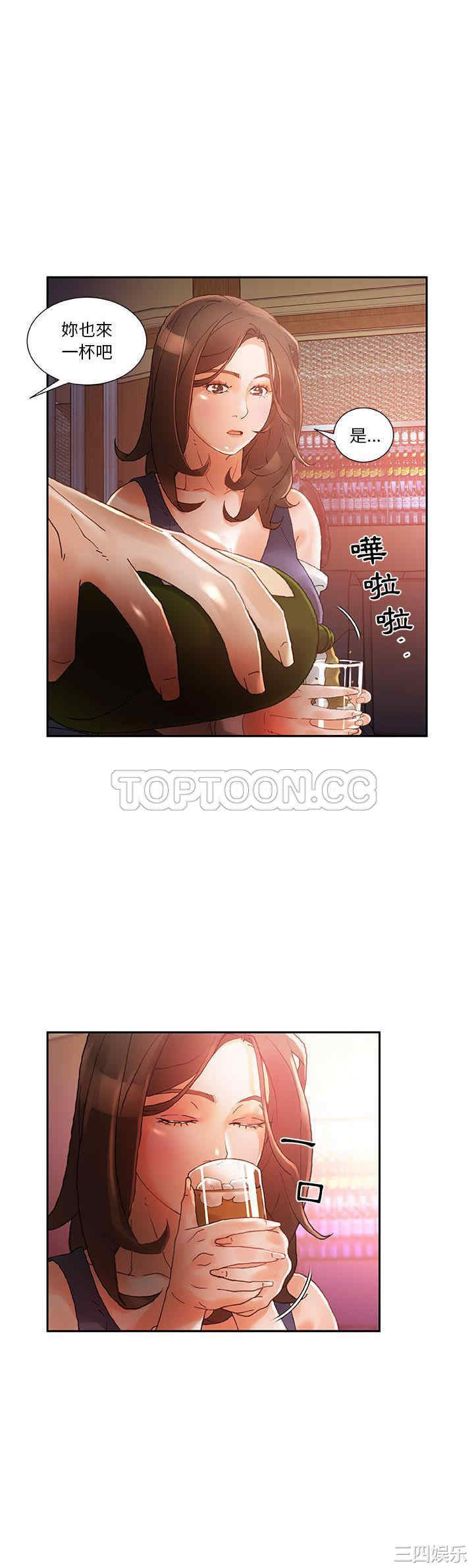 韩国漫画女职员们韩漫_女职员们-第8话在线免费阅读-韩国漫画-第16张图片