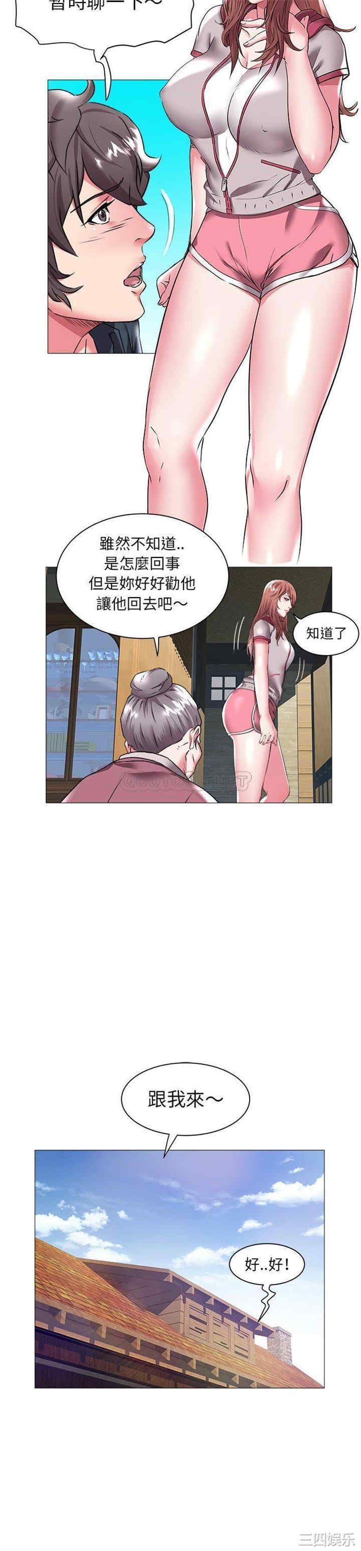 韩国漫画海女韩漫_海女-第23话在线免费阅读-韩国漫画-第9张图片