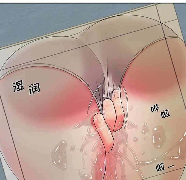 韩国漫画被抛弃的男人/男孩没人爱韩漫_被抛弃的男人/男孩没人爱-第4话在线免费阅读-韩国漫画-第90张图片