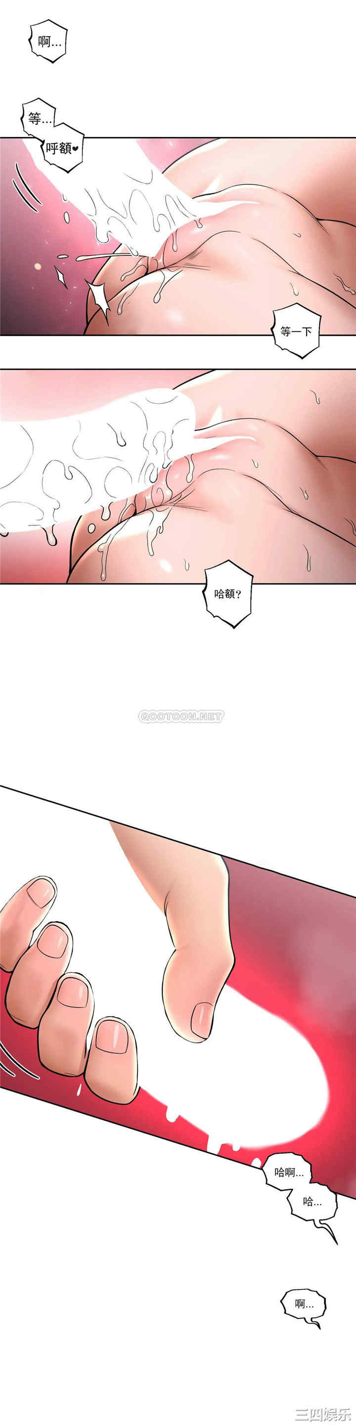韩国漫画废弃章节韩漫_非常运动-第29话q在线免费阅读-韩国漫画-第10张图片