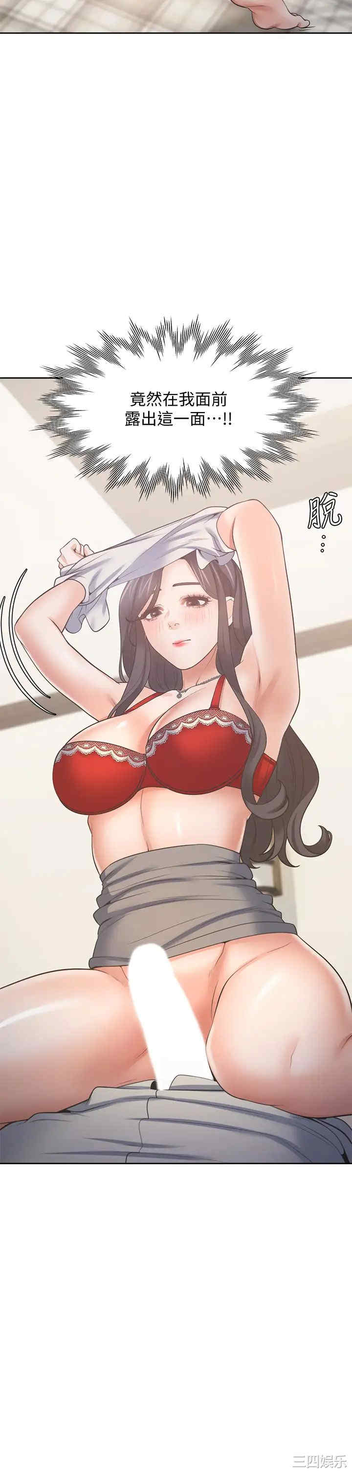 韩国漫画渴望：爱火难耐韩漫_渴望：爱火难耐-第62话在线免费阅读-韩国漫画-第5张图片