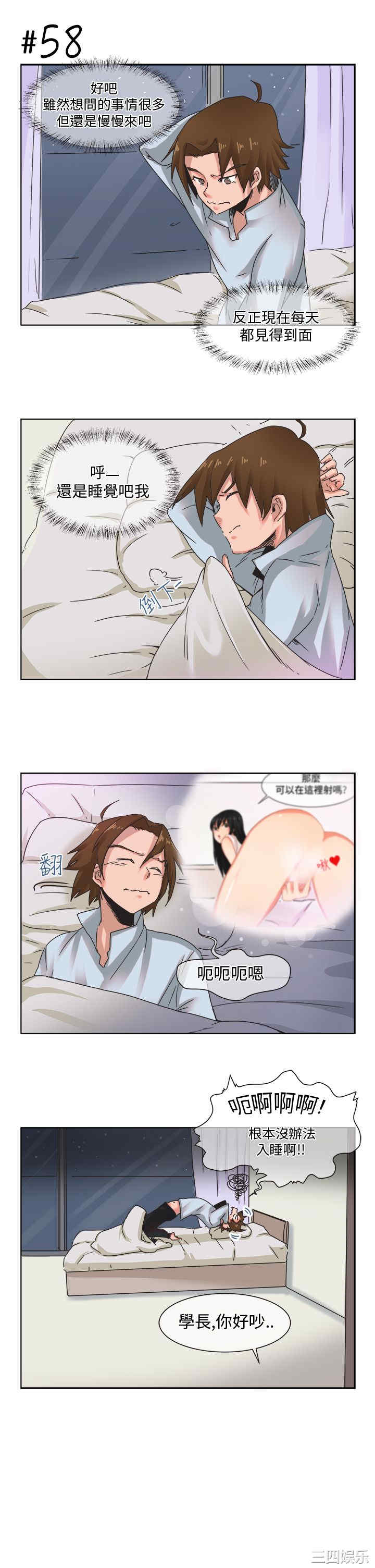 韩国漫画女朋友韩漫_女朋友-第8话在线免费阅读-韩国漫画-第5张图片