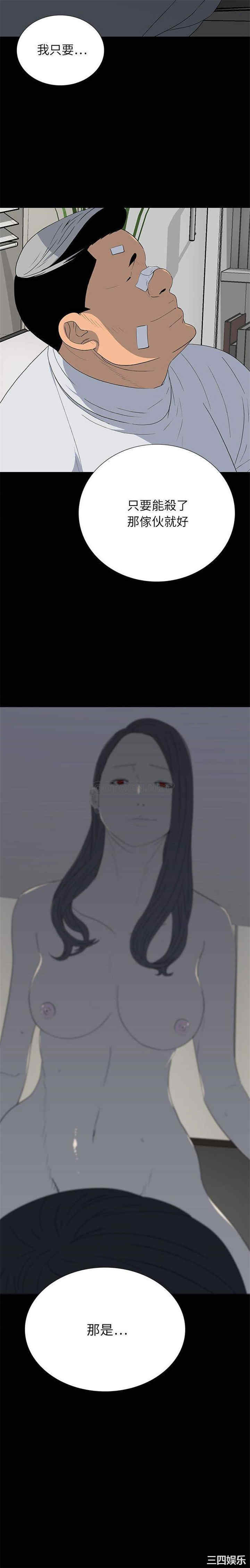 韩国漫画同室操戈/双面交锋韩漫_同室操戈/双面交锋-第20话在线免费阅读-韩国漫画-第19张图片