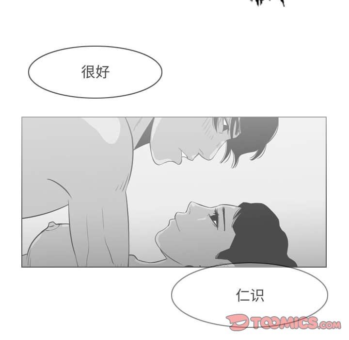 韩国漫画恶劣时代韩漫_恶劣时代-第44话在线免费阅读-韩国漫画-第34张图片
