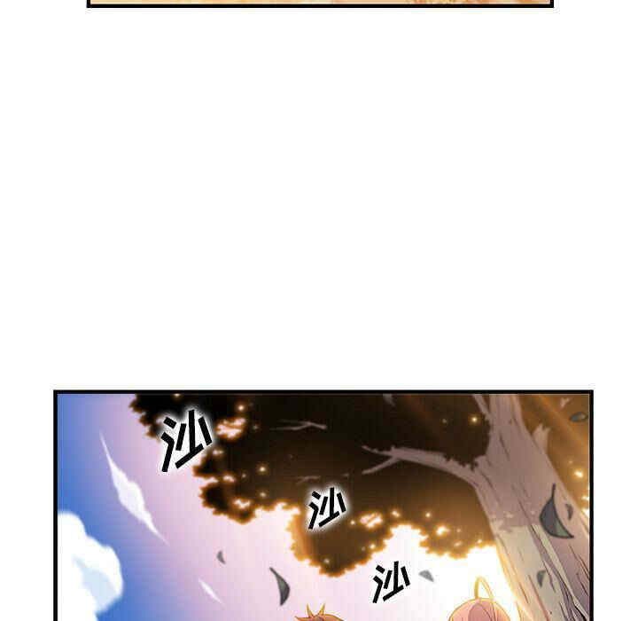 韩国漫画你和我的小秘密韩漫_你和我的小秘密-第59话在线免费阅读-韩国漫画-第87张图片