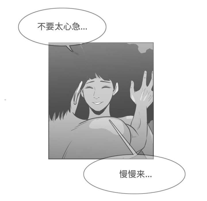 韩国漫画恶劣时代韩漫_恶劣时代-第44话在线免费阅读-韩国漫画-第35张图片