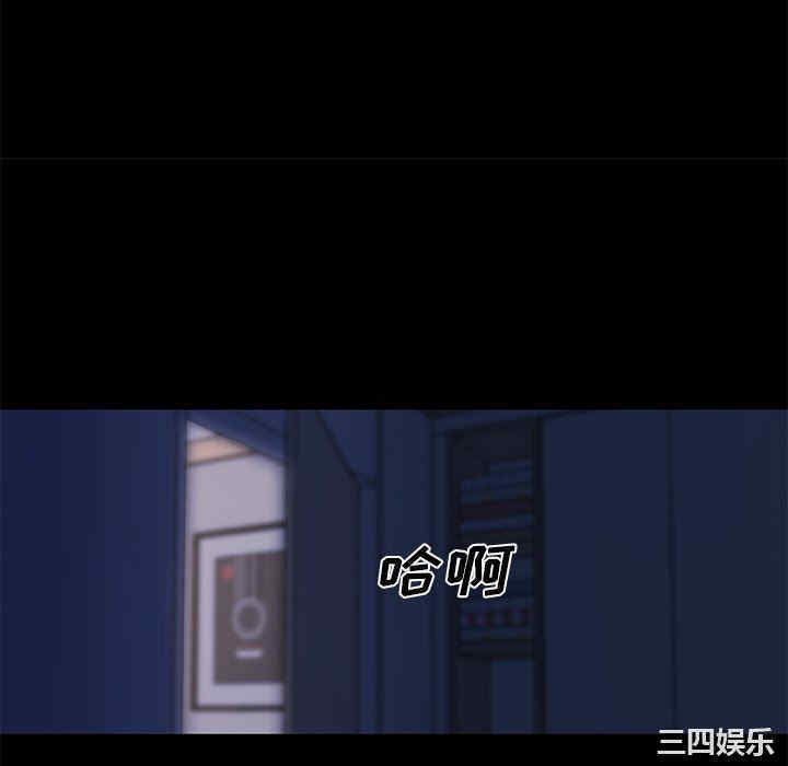 韩国漫画神似初恋的她/恋你如初恋韩漫_神似初恋的她/恋你如初恋-第55话在线免费阅读-韩国漫画-第16张图片