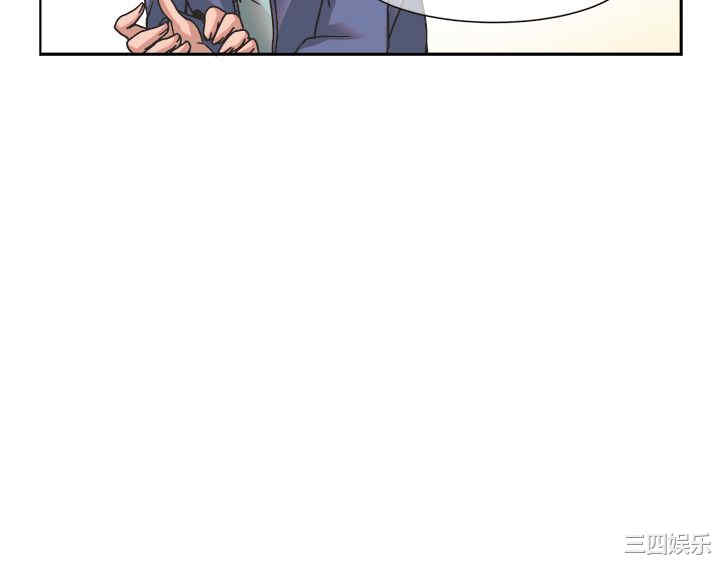 韩国漫画女朋友韩漫_女朋友-第8话在线免费阅读-韩国漫画-第10张图片