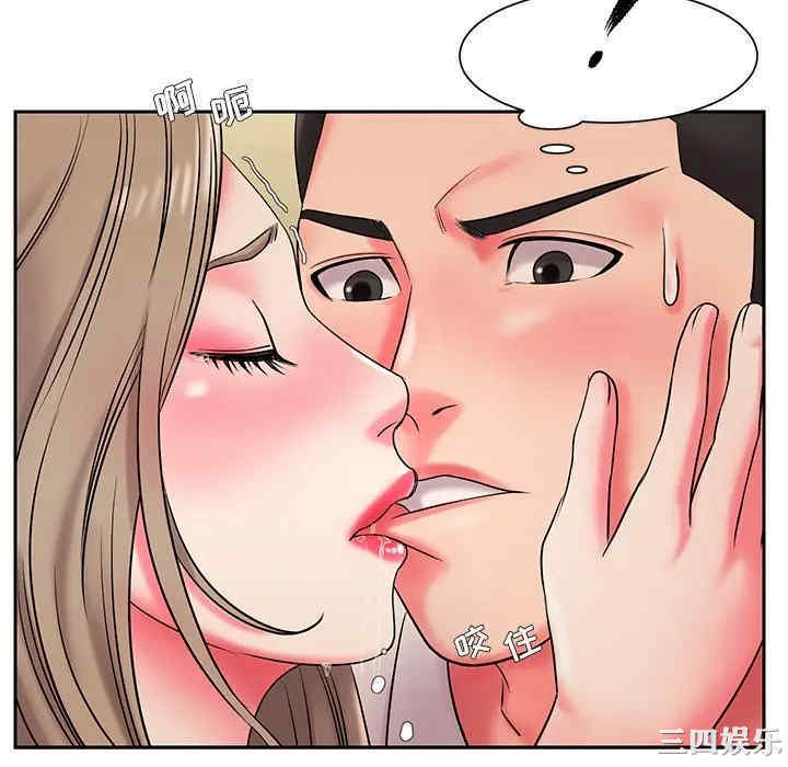 韩国漫画被抛弃的男人/男孩没人爱韩漫_被抛弃的男人/男孩没人爱-第4话在线免费阅读-韩国漫画-第94张图片
