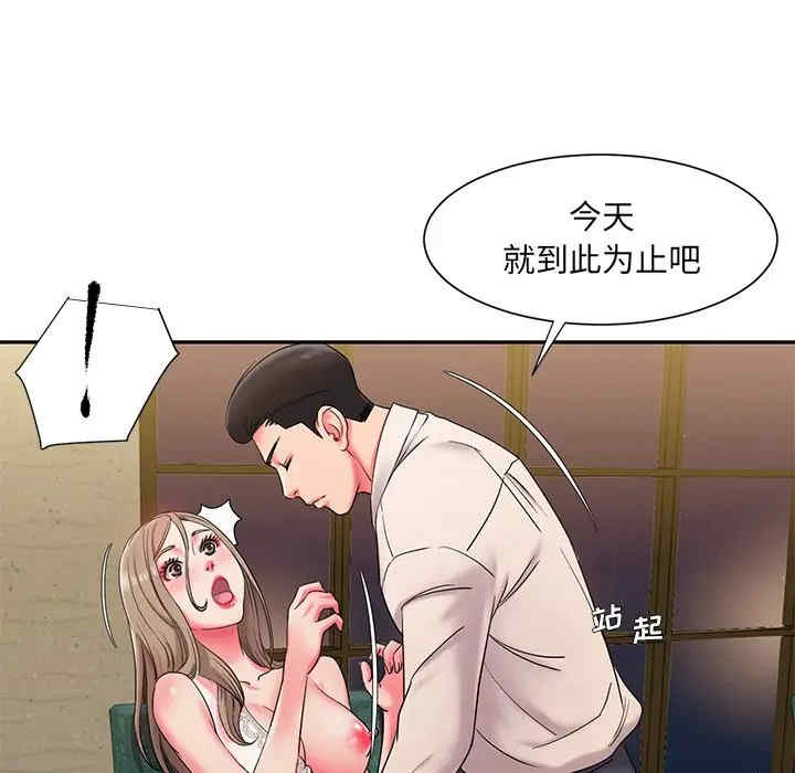韩国漫画被抛弃的男人/男孩没人爱韩漫_被抛弃的男人/男孩没人爱-第4话在线免费阅读-韩国漫画-第95张图片