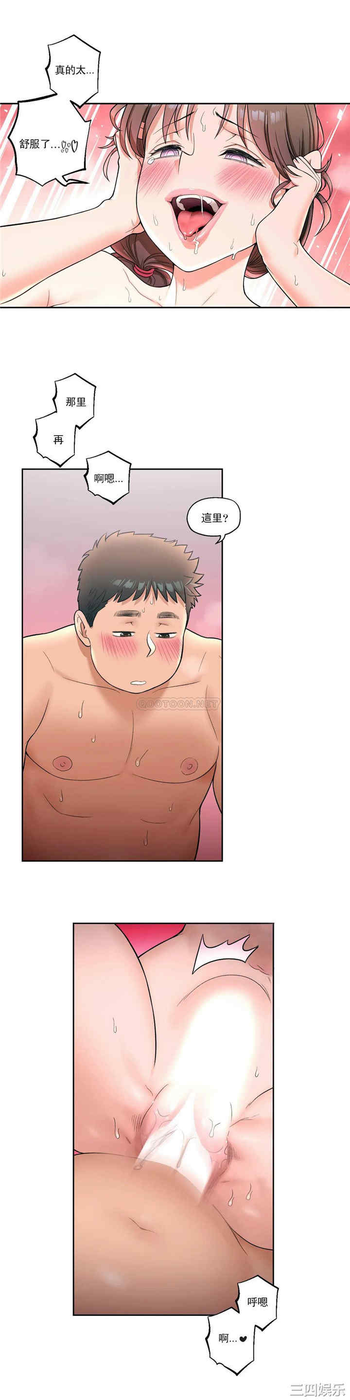 韩国漫画废弃章节韩漫_非常运动-第29话q在线免费阅读-韩国漫画-第13张图片