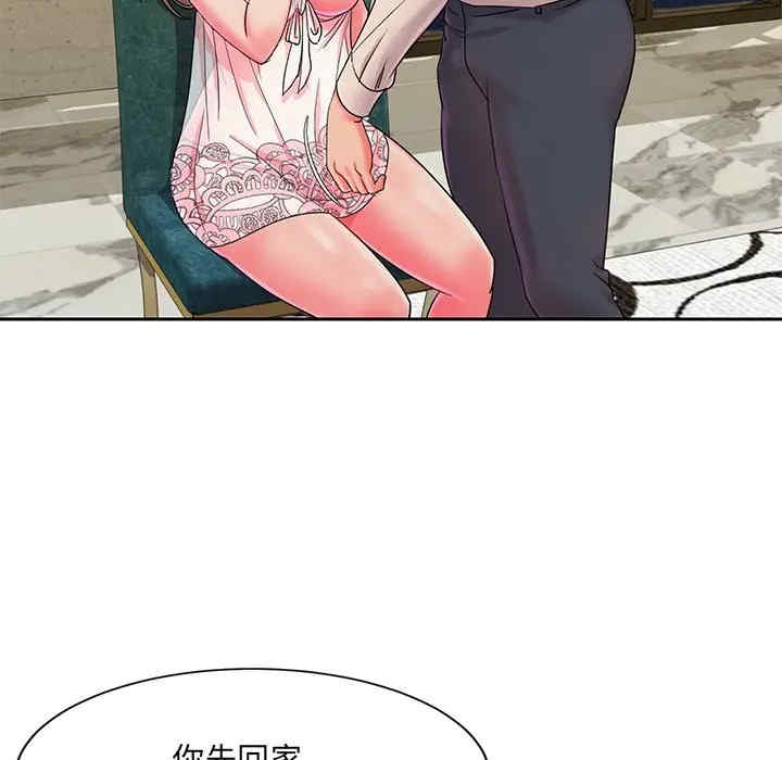 韩国漫画被抛弃的男人/男孩没人爱韩漫_被抛弃的男人/男孩没人爱-第4话在线免费阅读-韩国漫画-第96张图片